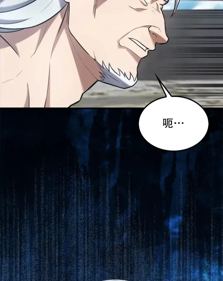 漫画《配角太强了》14.活过来的石像第73张图