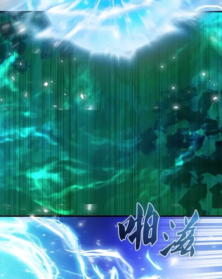 漫画《配角太强了》14.活过来的石像第76张图