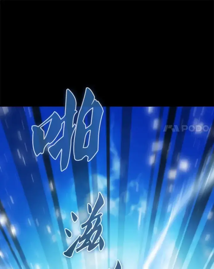 漫画《配角太强了》14.活过来的石像第81张图