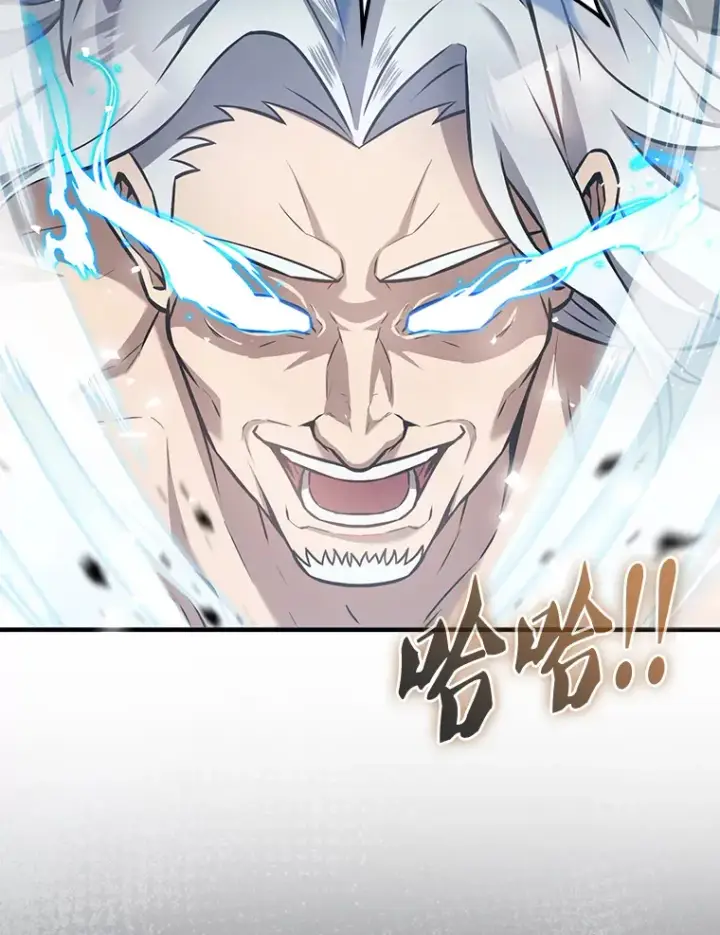 漫画《配角太强了》14.活过来的石像第97张图