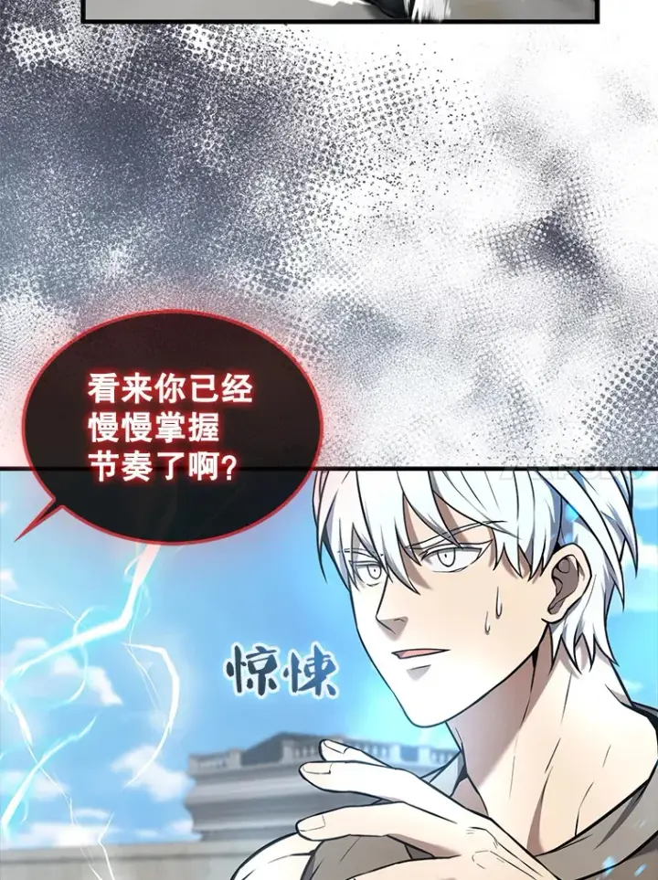 漫画《配角太强了》15.十岁斗神第137张图