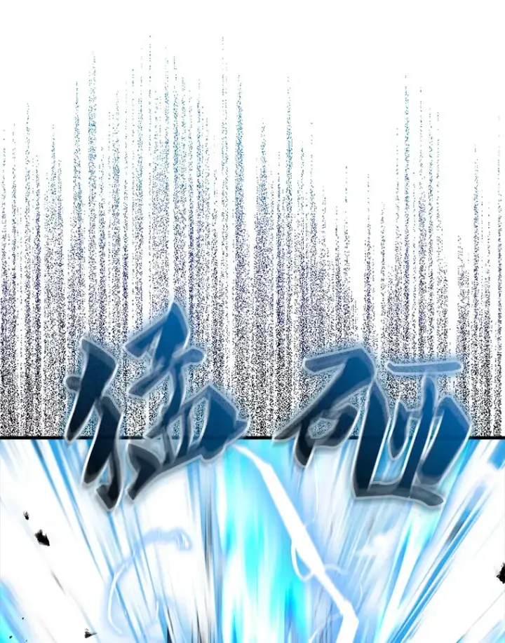 漫画《配角太强了》15.十岁斗神第143张图