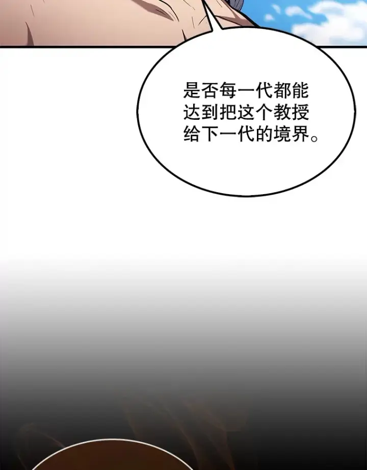 漫画《配角太强了》15.十岁斗神第16张图