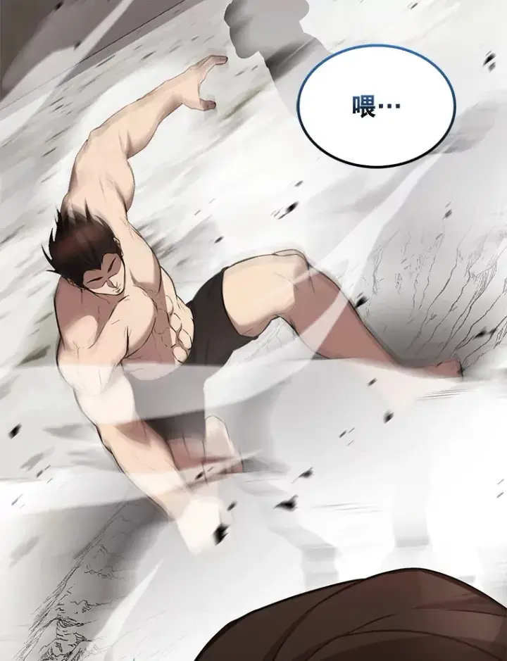 漫画《配角太强了》15.十岁斗神第45张图