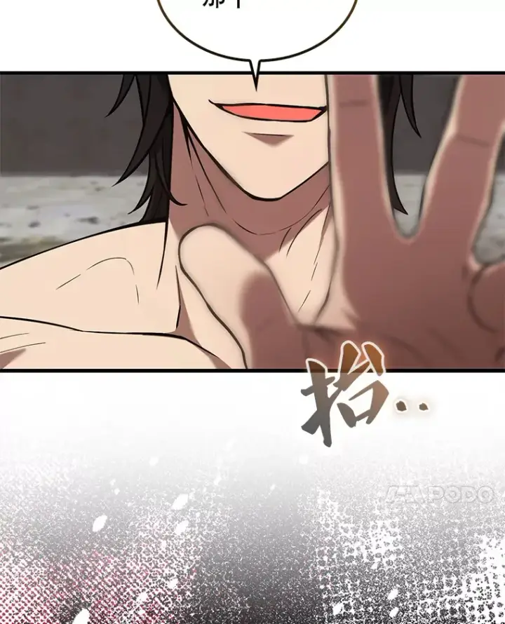 漫画《配角太强了》15.十岁斗神第64张图