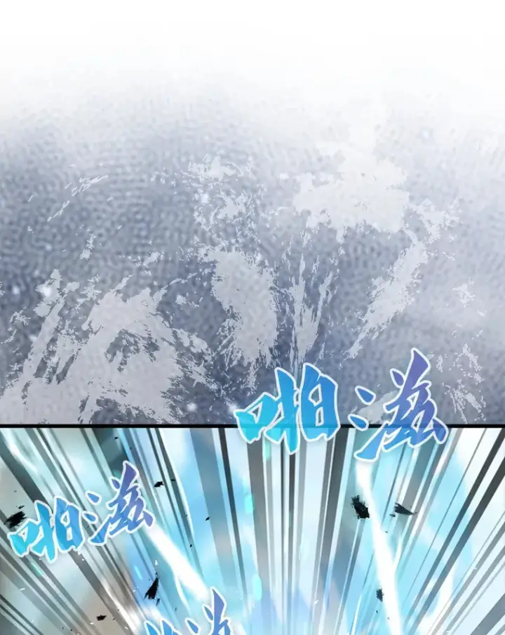 漫画《配角太强了》16.亲切的姐姐第106张图