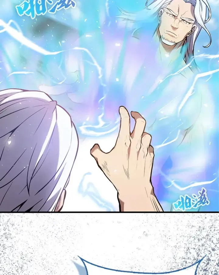 漫画《配角太强了》16.亲切的姐姐第111张图