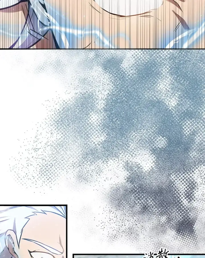 漫画《配角太强了》16.亲切的姐姐第115张图
