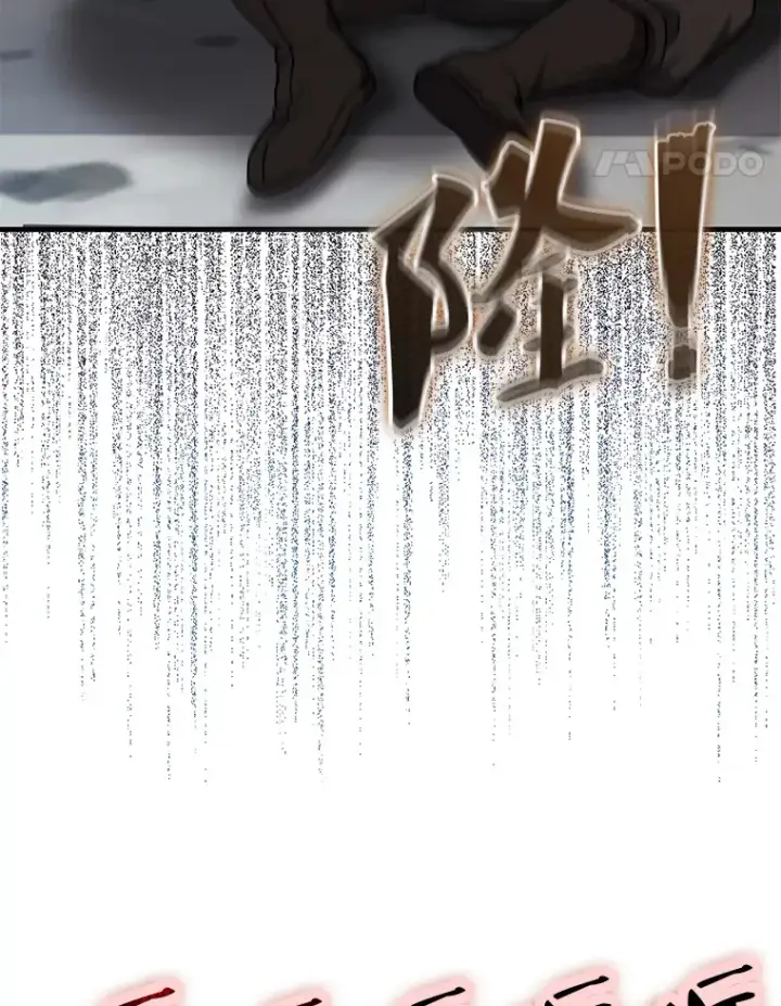 漫画《配角太强了》16.亲切的姐姐第121张图