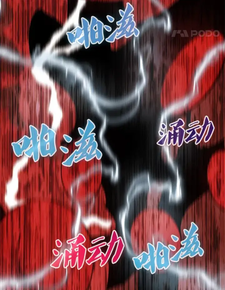 漫画《配角太强了》16.亲切的姐姐第131张图