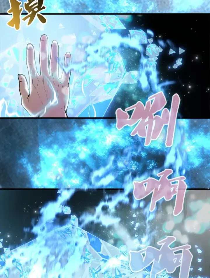 漫画《配角太强了》16.亲切的姐姐第155张图