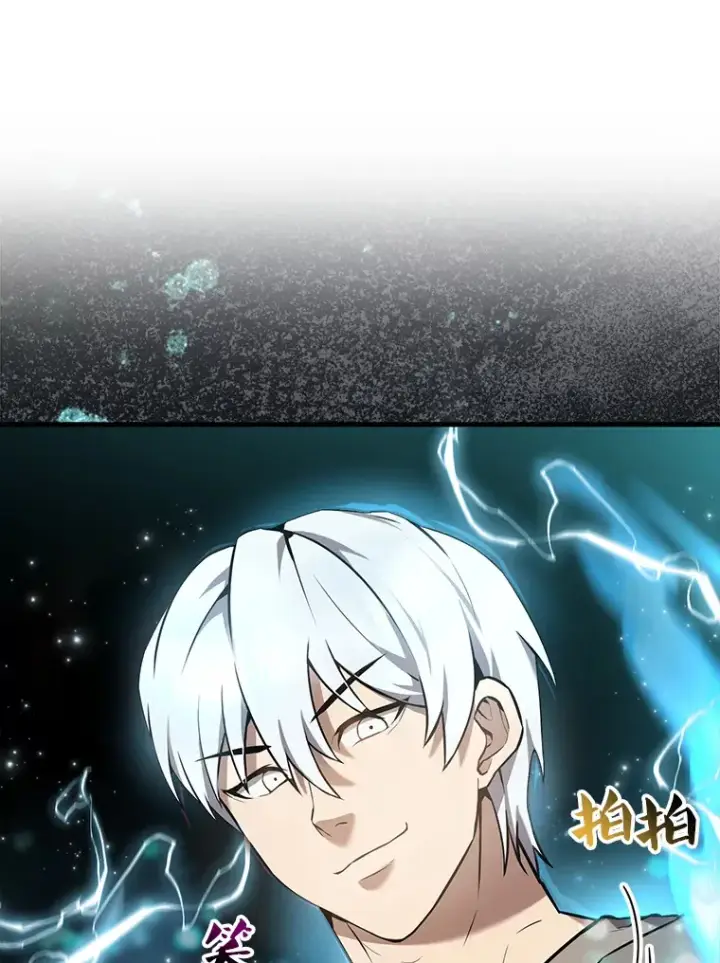 漫画《配角太强了》16.亲切的姐姐第159张图