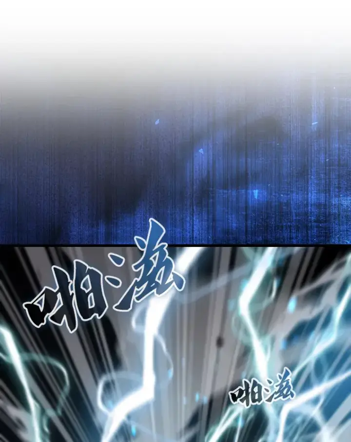 漫画《配角太强了》16.亲切的姐姐第16张图