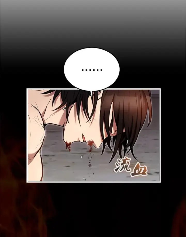 漫画《配角太强了》16.亲切的姐姐第3张图