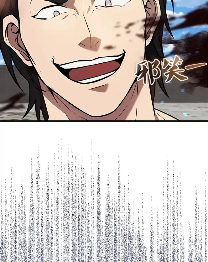 漫画《配角太强了》16.亲切的姐姐第33张图