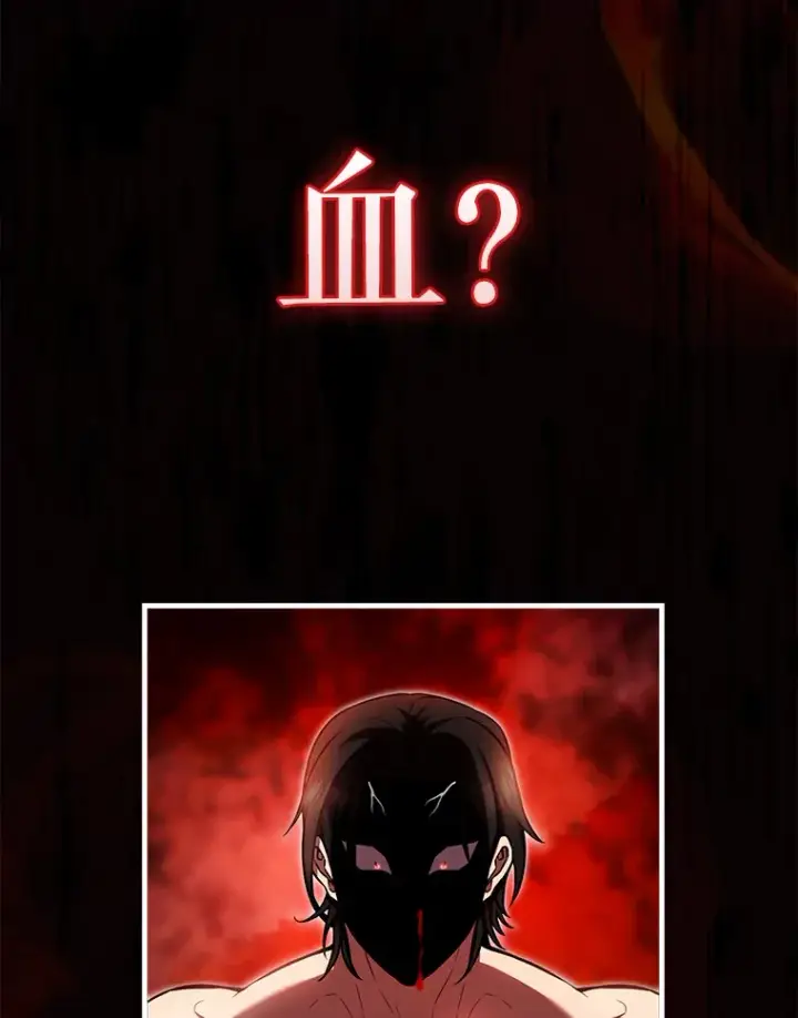 漫画《配角太强了》16.亲切的姐姐第5张图