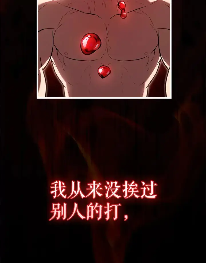 漫画《配角太强了》16.亲切的姐姐第6张图