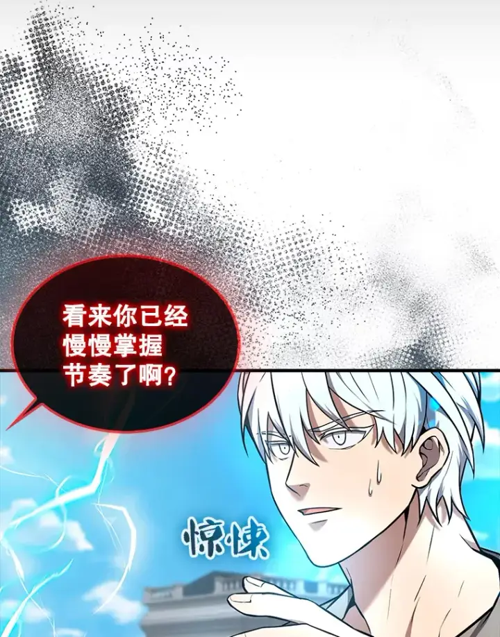 漫画《配角太强了》16.亲切的姐姐第9张图