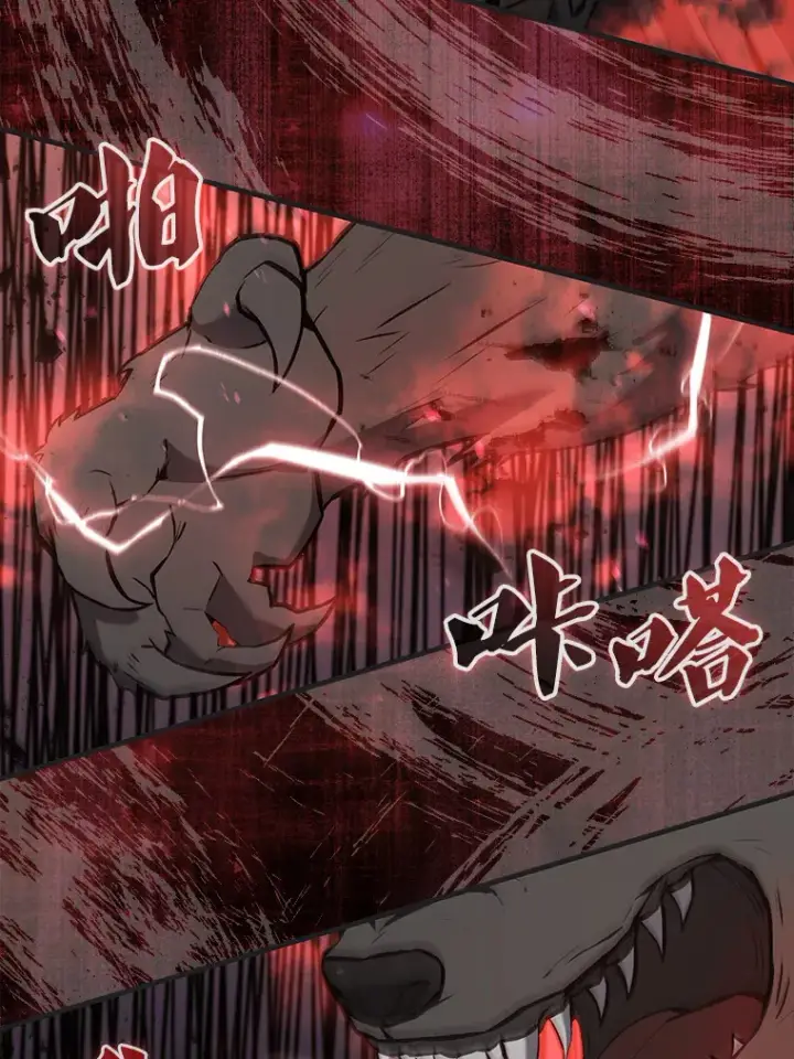 漫画《配角太强了》17.争相拉拢第125张图