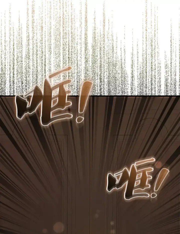 漫画《配角太强了》17.争相拉拢第23张图