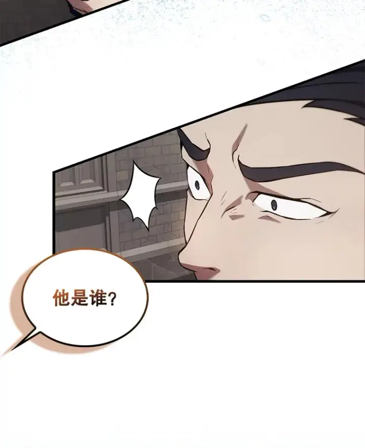 漫画《配角太强了》17.争相拉拢第36张图