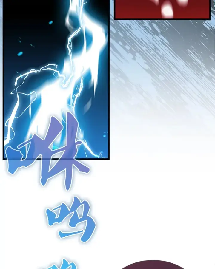 漫画《配角太强了》17.争相拉拢第82张图