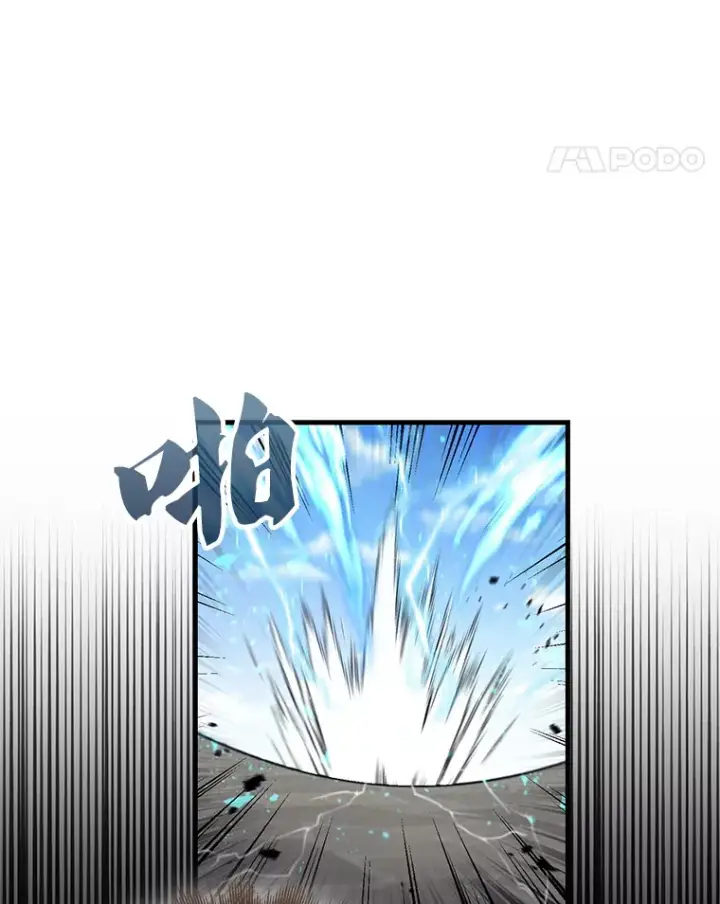 漫画《配角太强了》18.狼人第12张图