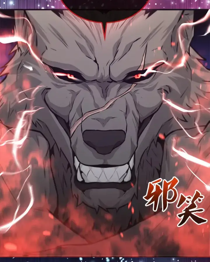 漫画《配角太强了》18.狼人第21张图