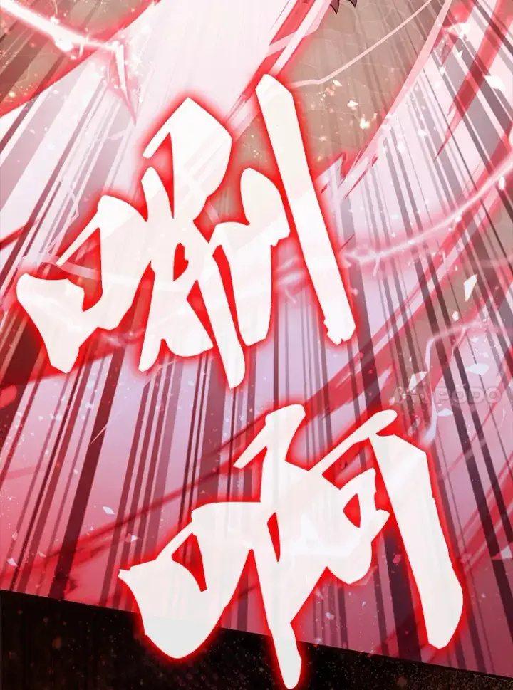 漫画《配角太强了》18.狼人第52张图