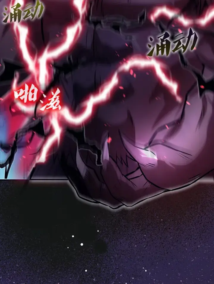 漫画《配角太强了》18.狼人第94张图