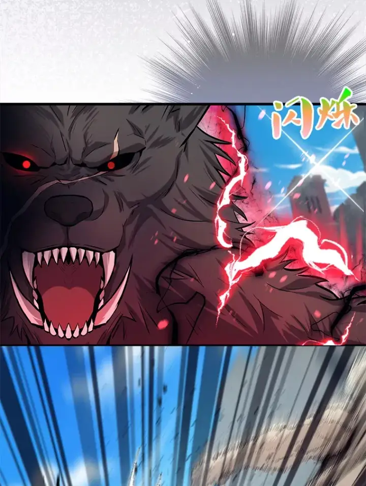 漫画《配角太强了》18.狼人第99张图