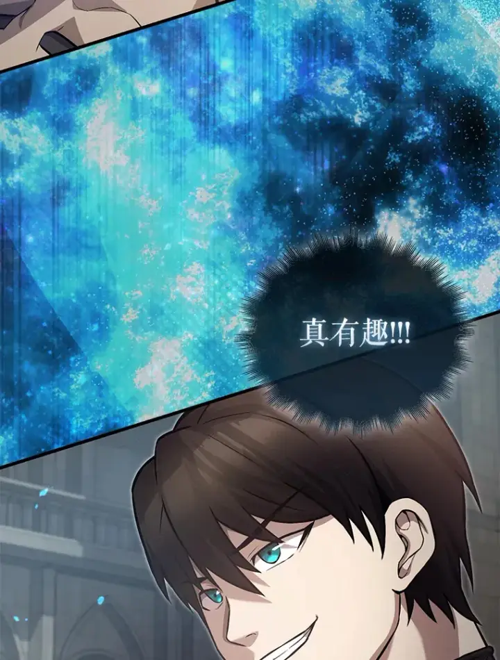 漫画《配角太强了》19.团队训练第106张图