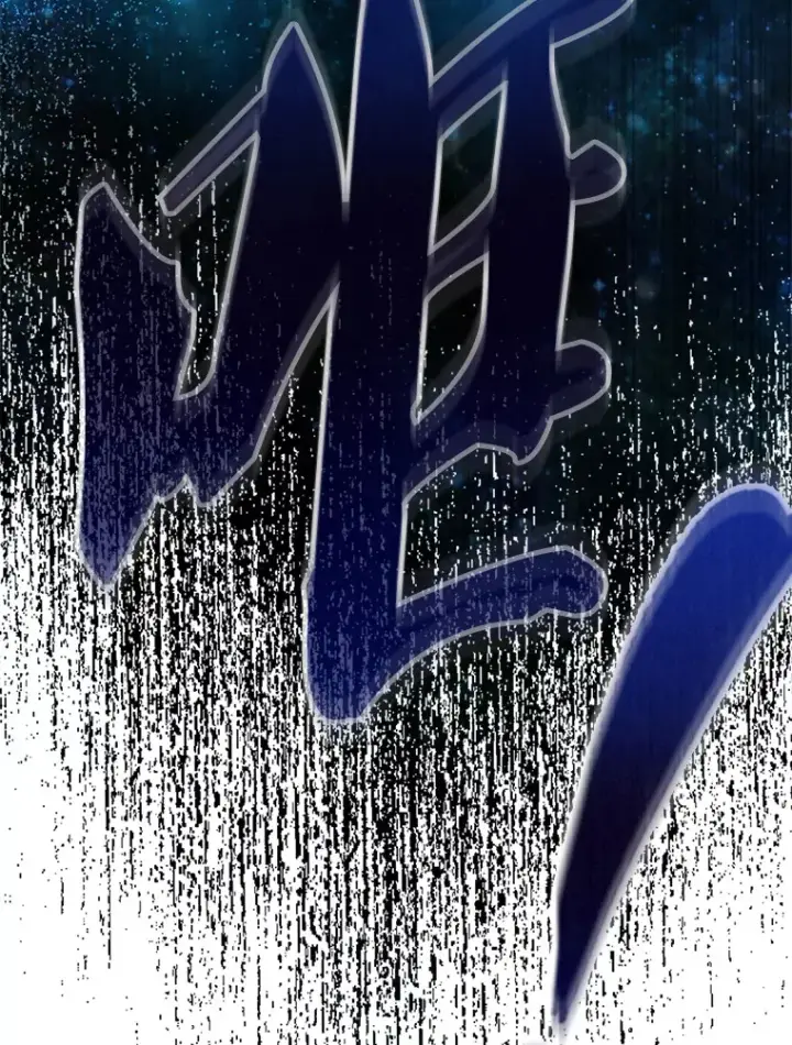 漫画《配角太强了》19.团队训练第112张图