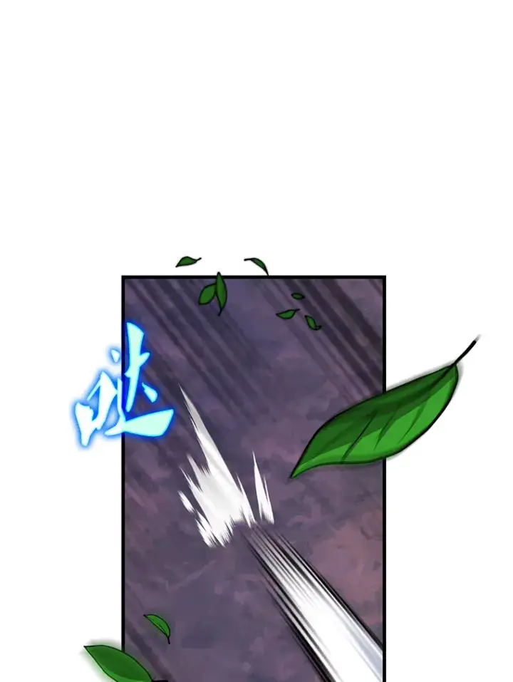 漫画《配角太强了》19.团队训练第133张图