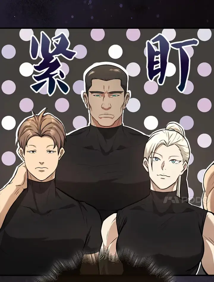 漫画《配角太强了》19.团队训练第47张图