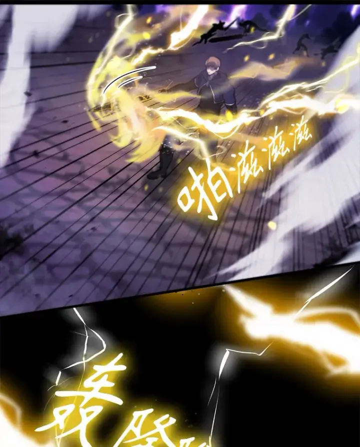 漫画《配角太强了》20.乌尔塔斯男爵第51张图