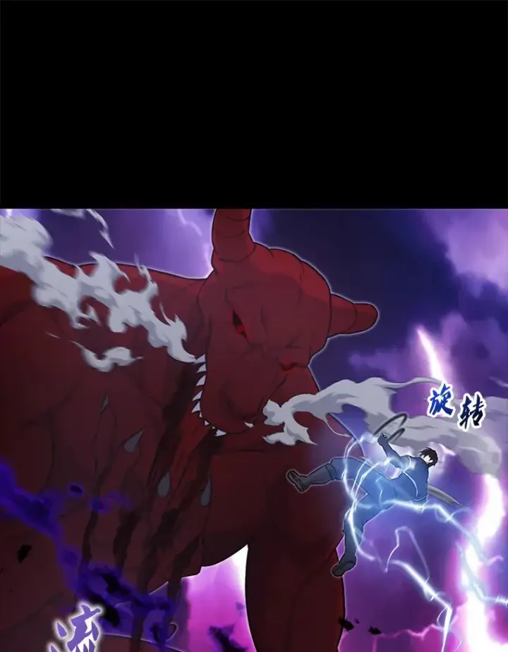 漫画《配角太强了》20.乌尔塔斯男爵第88张图