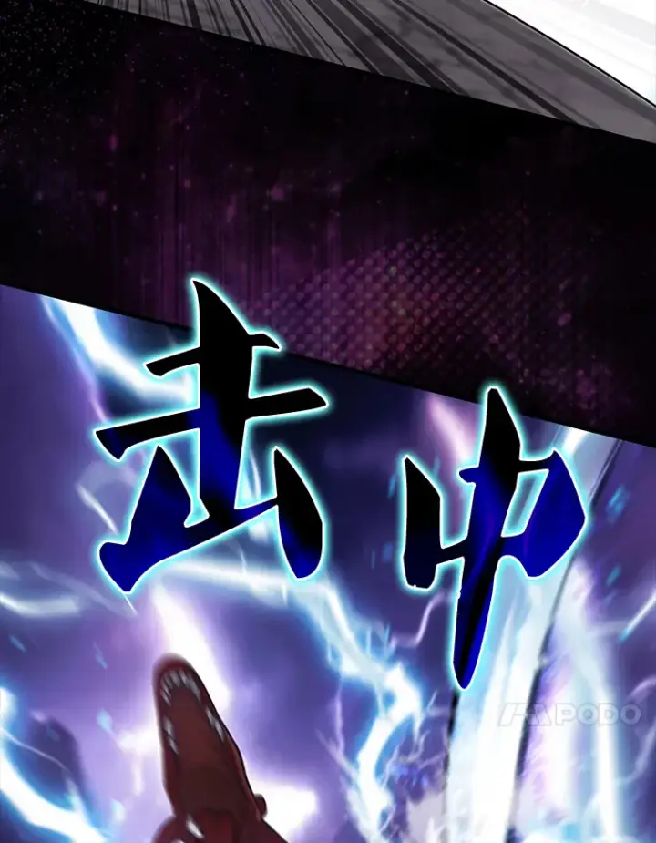 漫画《配角太强了》20.乌尔塔斯男爵第92张图