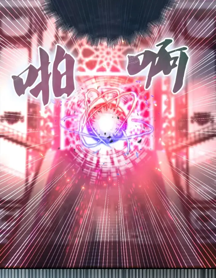 漫画《配角太强了》21.惜才第100张图