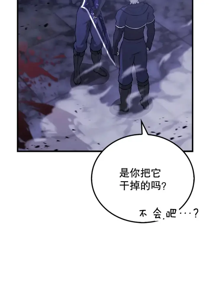 漫画《配角太强了》21.惜才第110张图