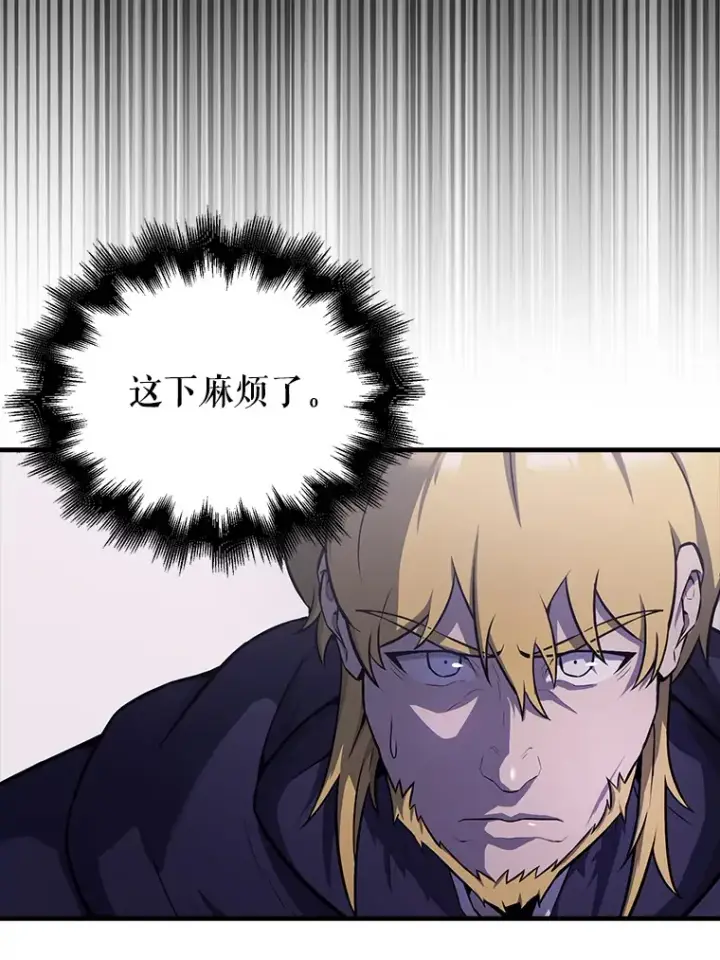 漫画《配角太强了》21.惜才第26张图