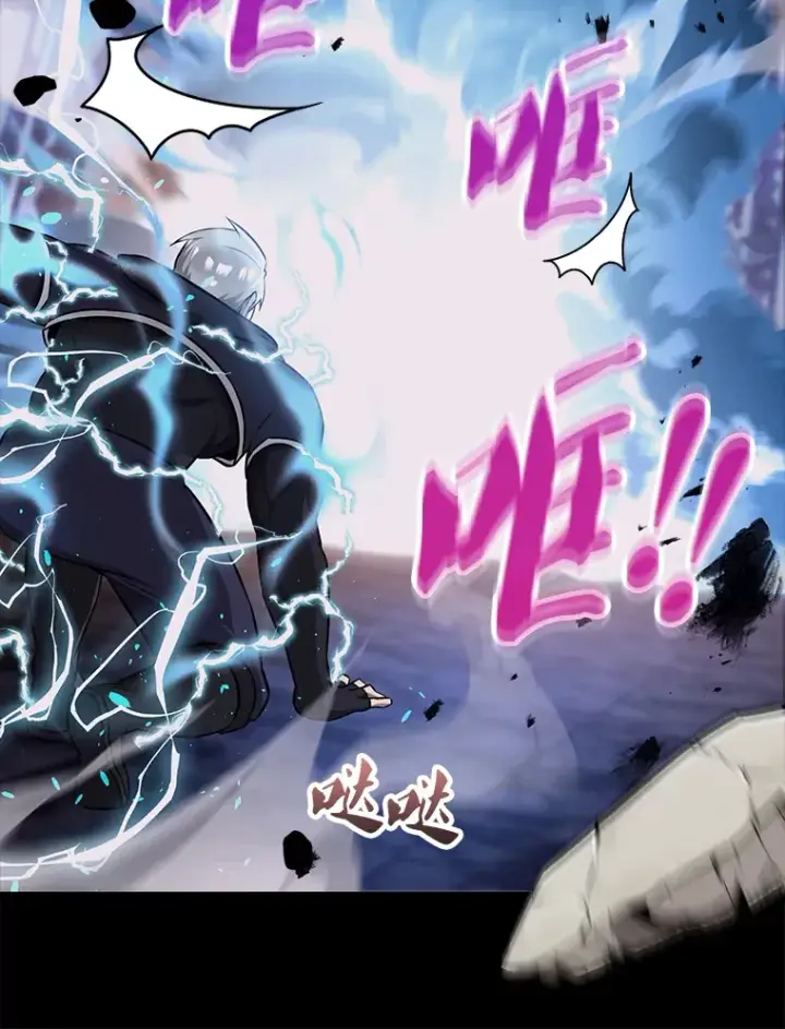 漫画《配角太强了》21.惜才第63张图