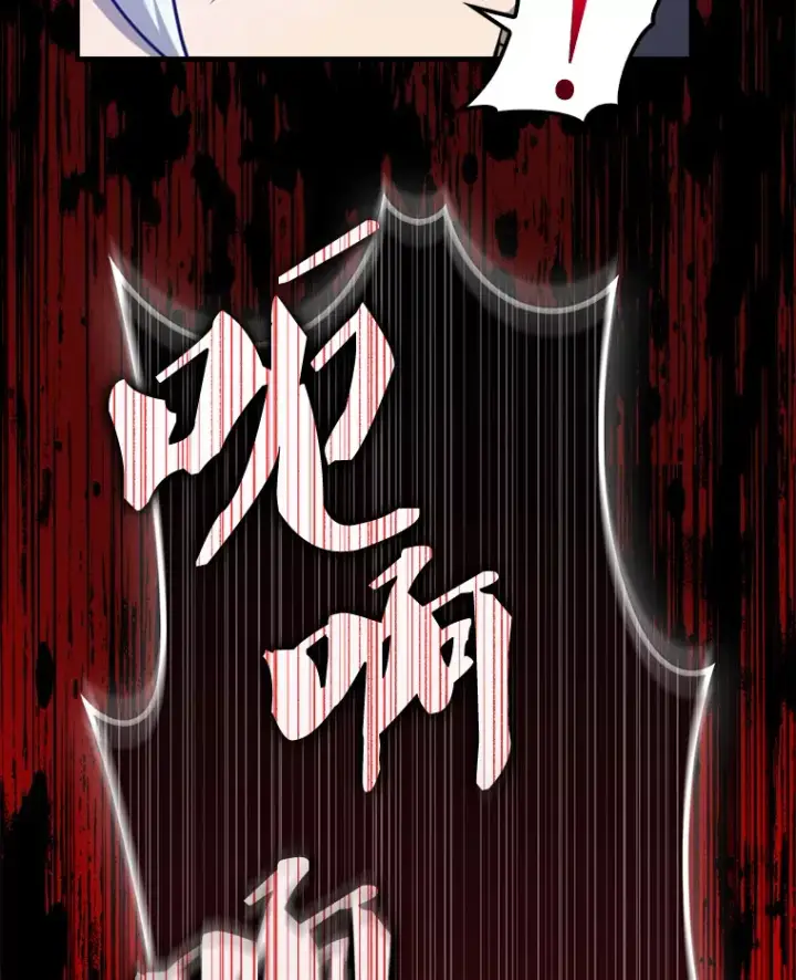 漫画《配角太强了》21.惜才第66张图
