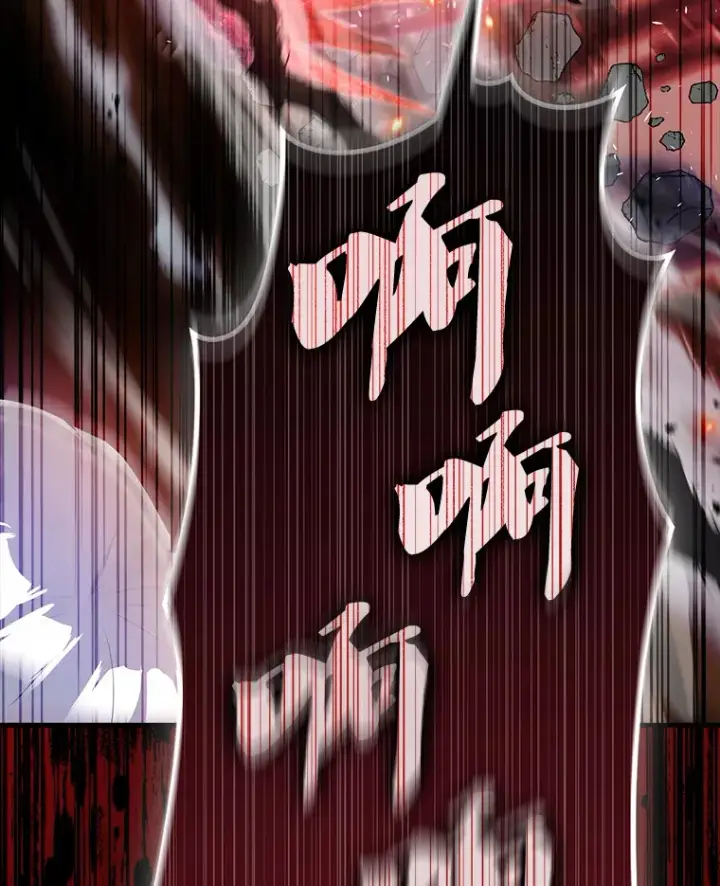 漫画《配角太强了》21.惜才第69张图