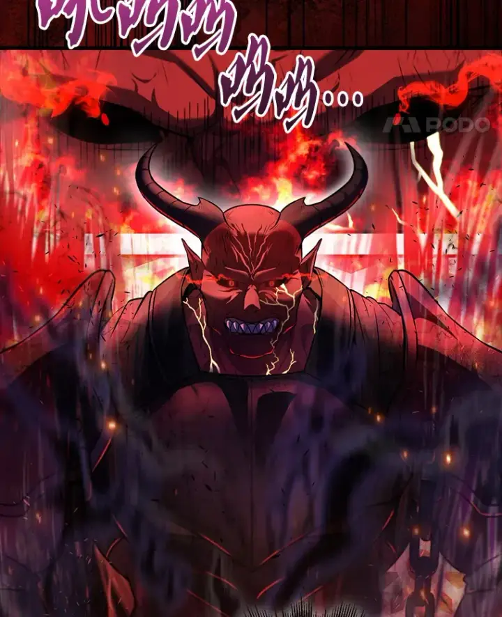 漫画《配角太强了》21.惜才第71张图