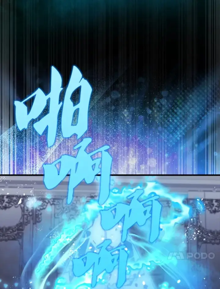 漫画《配角太强了》21.惜才第77张图