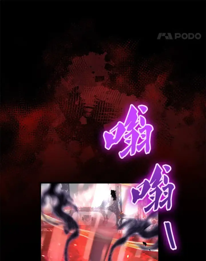漫画《配角太强了》21.惜才第81张图