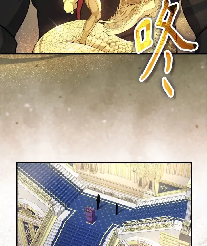 漫画《配角太强了》22.褒奖仪式第116张图
