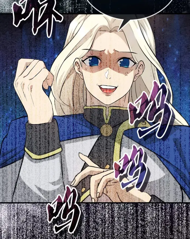 漫画《配角太强了》22.褒奖仪式第83张图