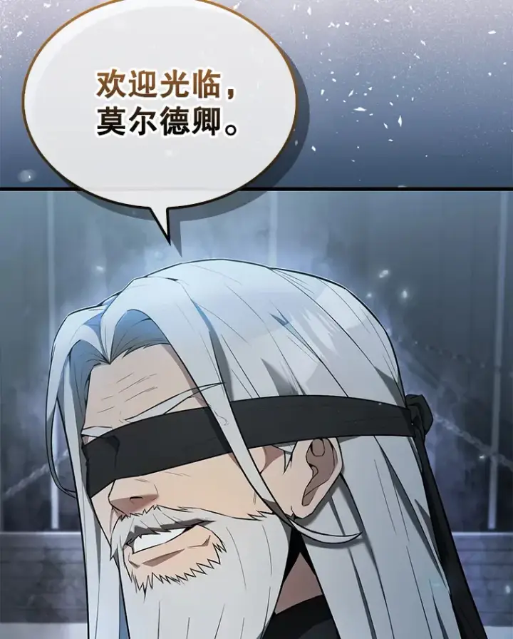 漫画《配角太强了》23.守门部队第10张图
